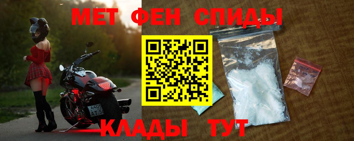 АМФЕТАМИН  Амфетамин VHQ  Вход с VPN  Апрелевка 