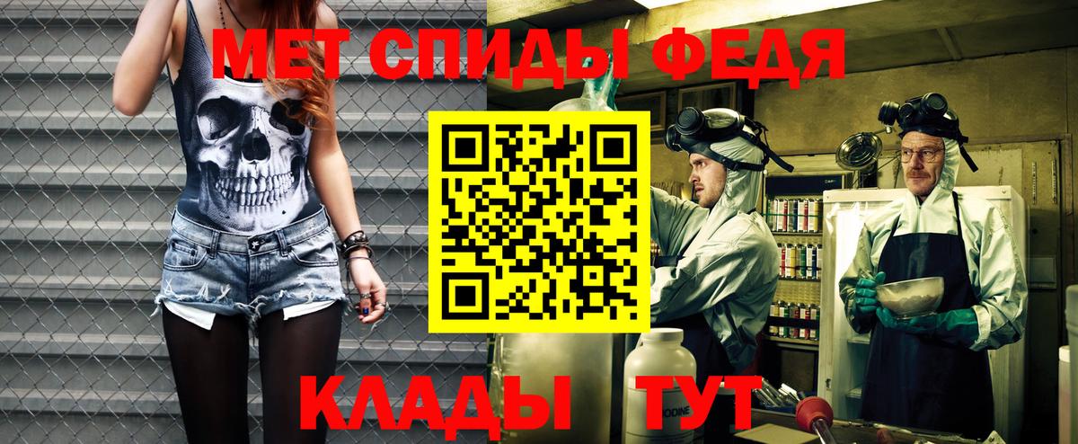Амфетамин 98% Апрелевка