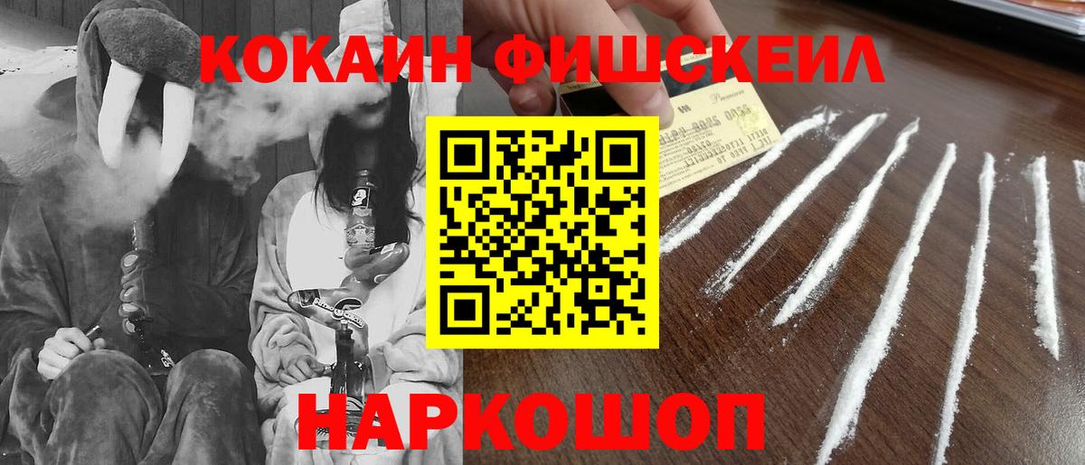 Cocaine  Cocaine Columbia  Апрелевка  COCAIN 97% 