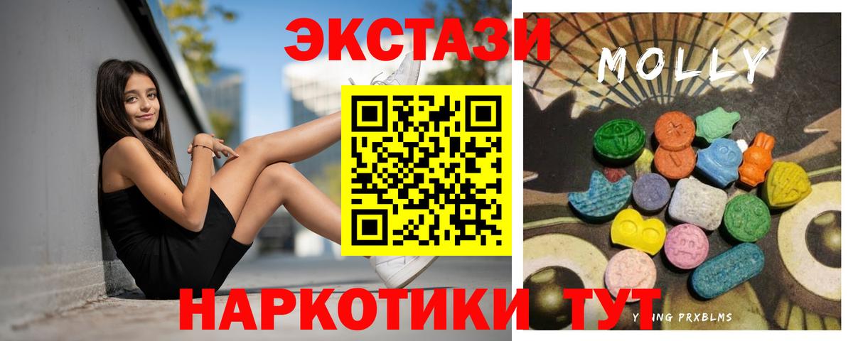 ЭКСТАЗИ Philipp Plein  Апрелевка  Ecstasy бентли 