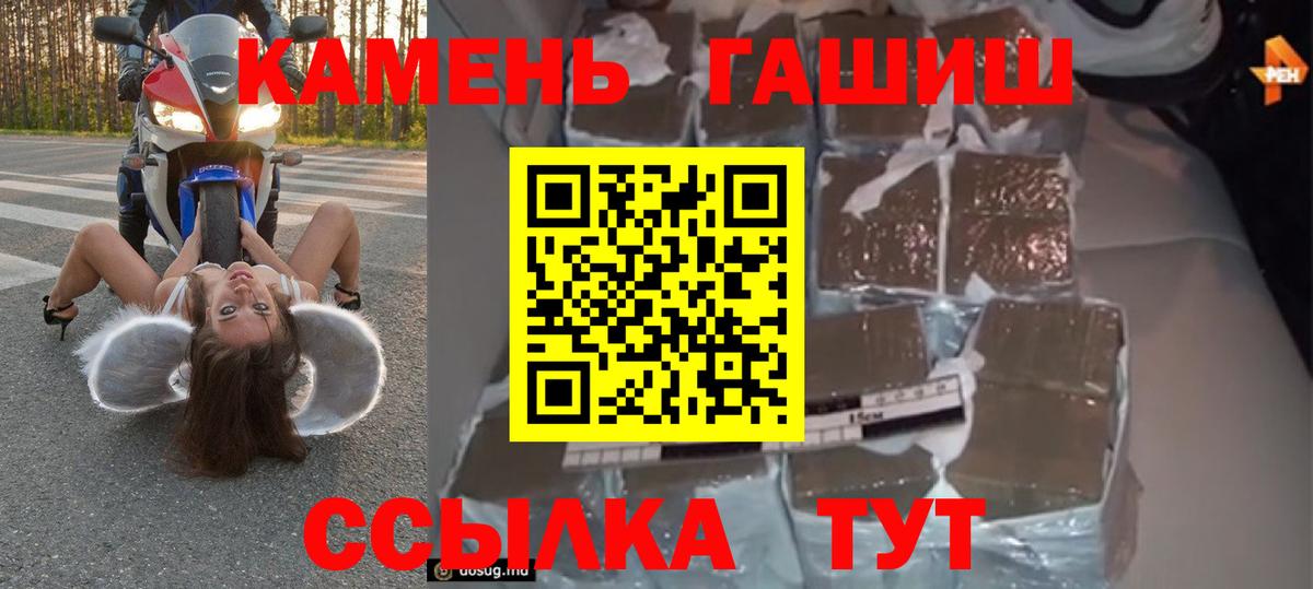 Меф мяу мяу Апрелевка