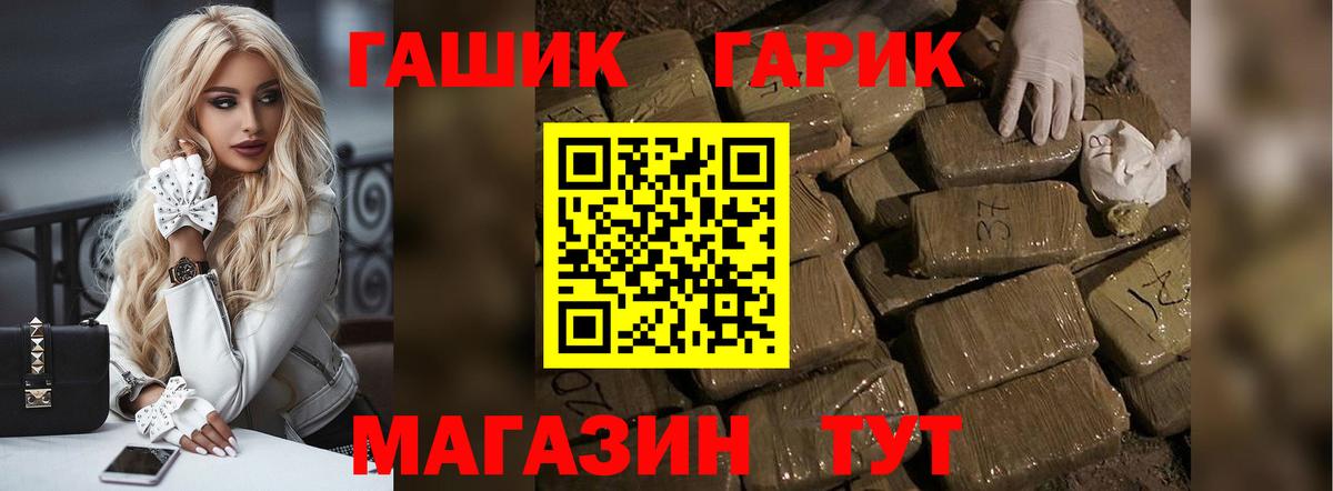 Гашиш Cannabis  где продают   Апрелевка  Гашиш AMNESIA HAZE  Вход с VPN 