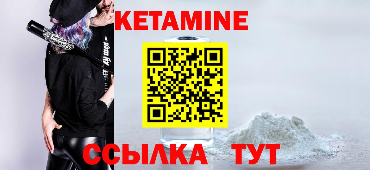 mega ONION  КЕТАМИН VHQ  Вход с VPN  Апрелевка 