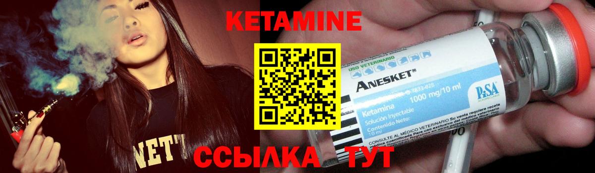 гидра ссылки  Апрелевка  Кетамин ketamine 