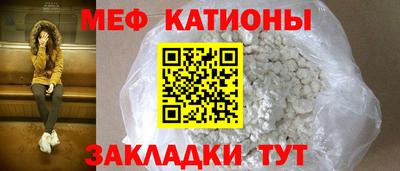 прущие крисы Азнакаево