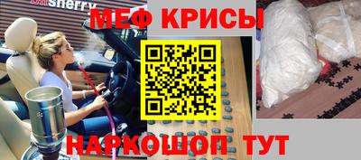 прущие крисы Азнакаево