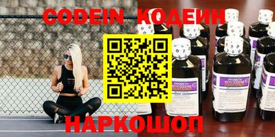 прущие крисы Азнакаево