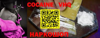 марки nbome Абакан