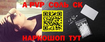 кокаин VHQ Апшеронск