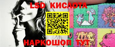 мяу мяу кристалл Апшеронск