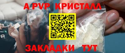 меф VHQ Апрелевка