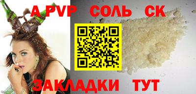 марки nbome Абакан