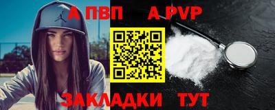 бутик Абакан