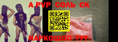 прущие крисы Азнакаево