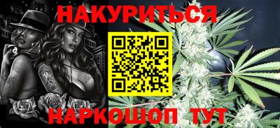 марки nbome Абакан