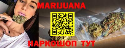 мяу мяу кристалл Апшеронск