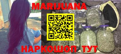 бутик Абакан