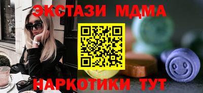 марки nbome Абакан