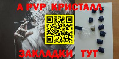 кокаин VHQ Апшеронск