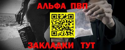 бутик Абакан