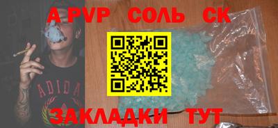 марки nbome Абакан