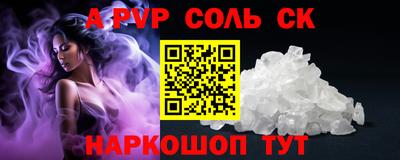 apvp Абинск