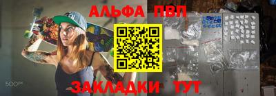 мяу мяу кристалл Апшеронск