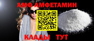 марки nbome Абакан
