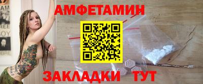 кокаин VHQ Апшеронск