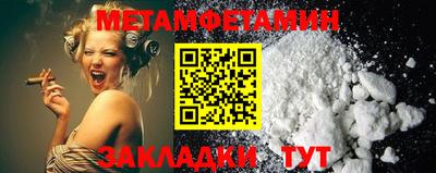 меф VHQ Апрелевка