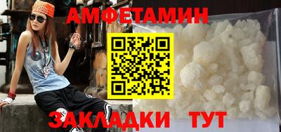 меф VHQ Апрелевка