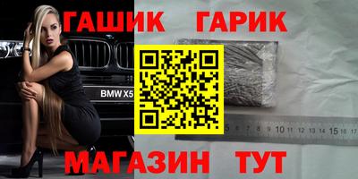 каннабис Азнакаево