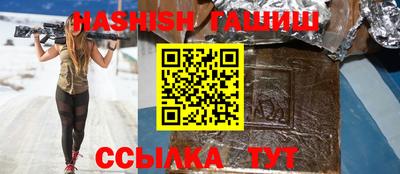 бутик Абакан