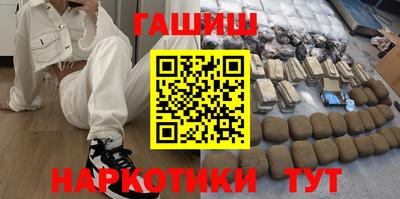 кокаин VHQ Апшеронск
