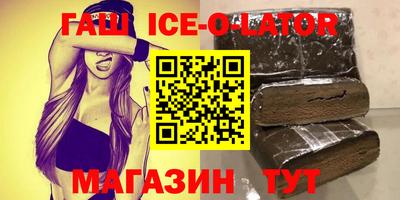 кокаин VHQ Апшеронск