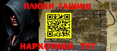 меф VHQ Апрелевка