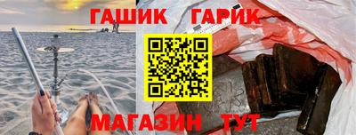apvp Абинск