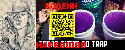apvp Абинск