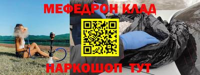 прущие крисы Азнакаево