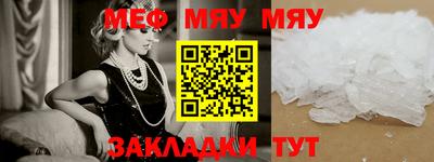 бутик Абакан