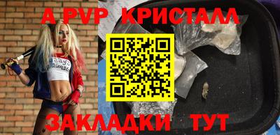 марки nbome Абакан