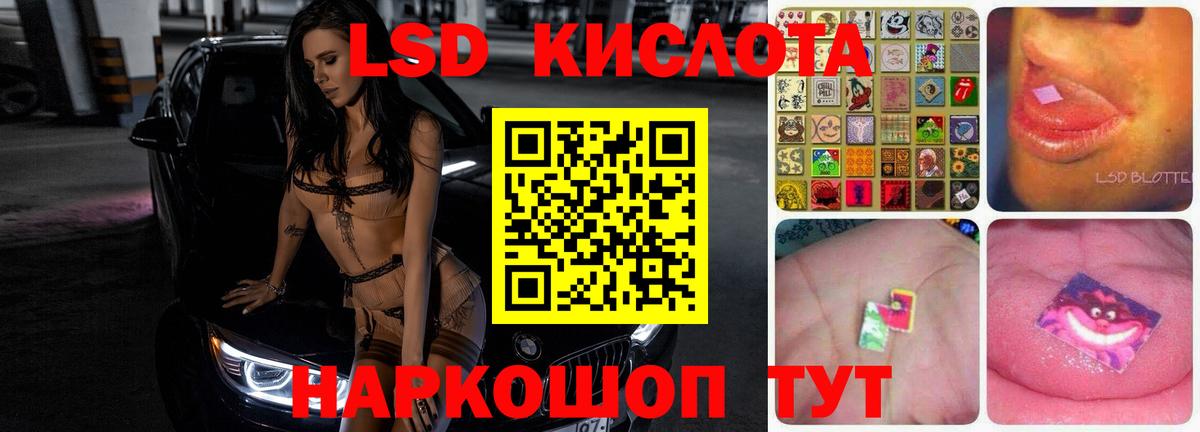 LSD-25 экстази  ЛСД экстази кислота  ссылка на мегу зеркало  Вход с VPN  ЛСД экстази ecstasy  Апрелевка 