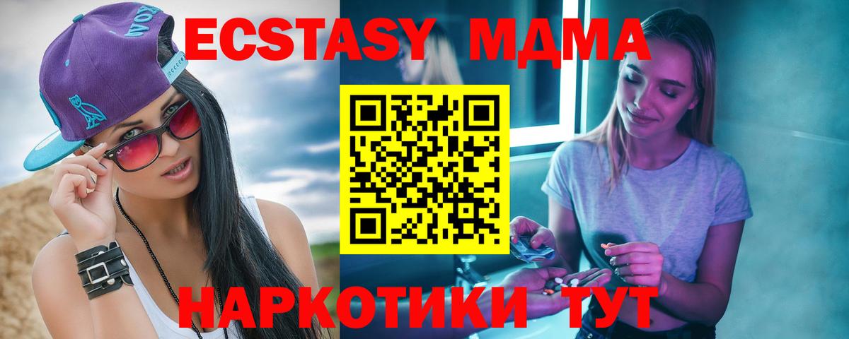 КОКАИН  Мефедрон кристаллы  Гашиш  Апрелевка  МАРИХУАНА 