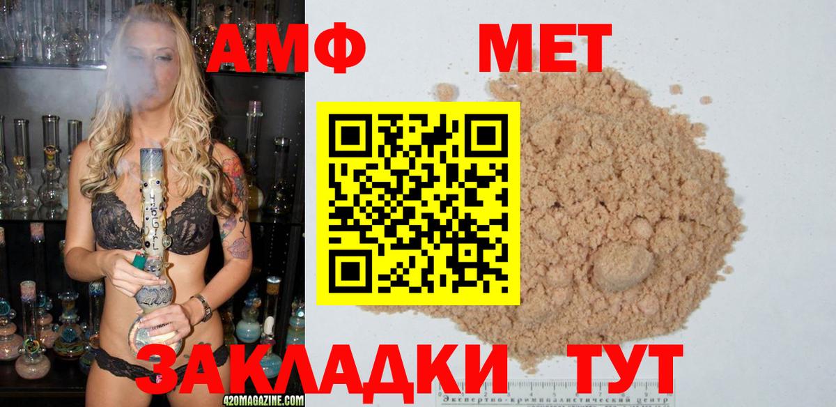 МЕТАМФЕТАМИН витя Апрелевка