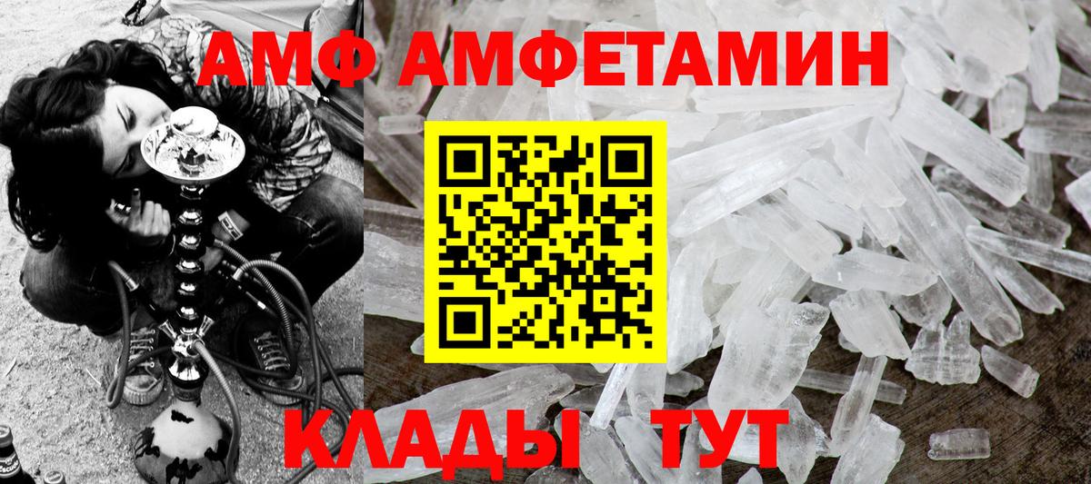 Метамфетамин Декстрометамфетамин 99.9%  Метамфетамин Декстрометамфетамин 99.9%  МЕТАМФЕТАМИН  Вход с VPN  Апрелевка 
