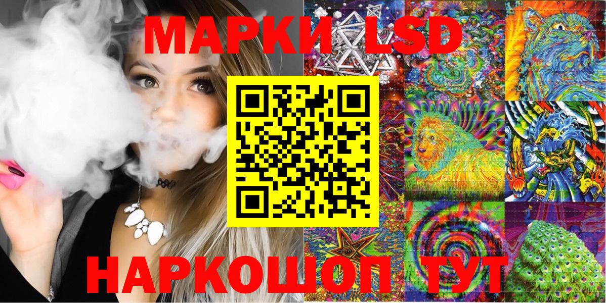 Марки N-bome 1,5мг Апрелевка