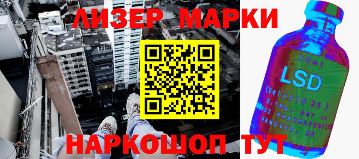 Марки N-bome 1500мкг  Марки 25I-NBOMe  Апрелевка  Марки N-bome 1500мкг 