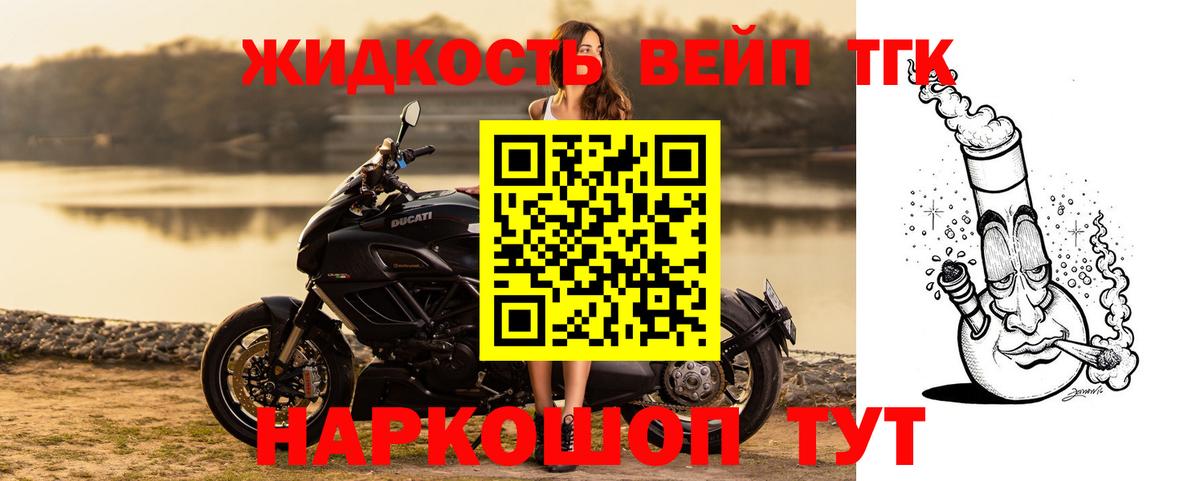 Дистиллят ТГК Wax Апрелевка