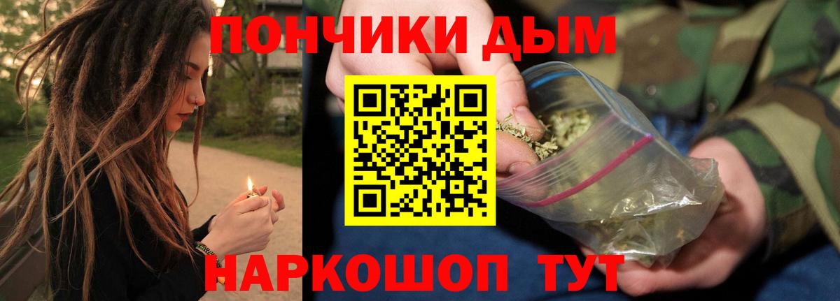 Бошки Шишки тримм  Вход с VPN  Апрелевка  Шишки марихуана MAZAR  Канабис Amnesia  Конопля индика 